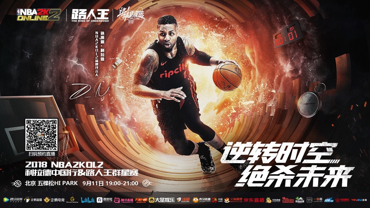 比赛一开始 比赛一开始